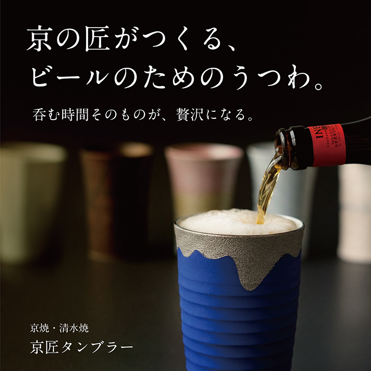 贈りものキャンぺーン中！
