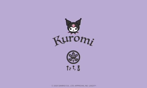 クロミのうつわ