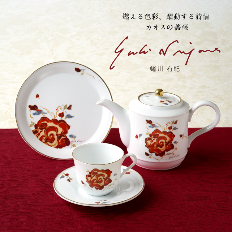 蜷川有紀×立吉