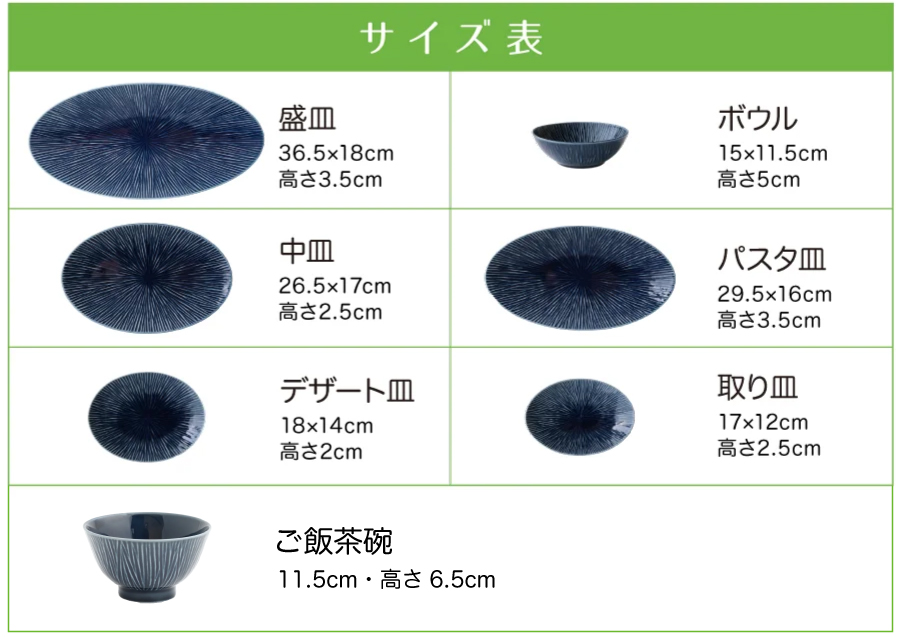 木立シリーズ